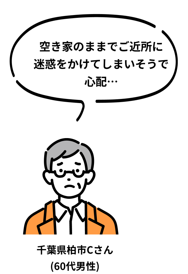 高く売りたいけど、どうしたらいいかわからない…
